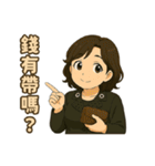 小英ママのやさしいひとこと集（個別スタンプ：9）