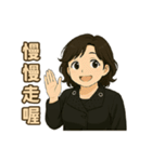 小英ママのやさしいひとこと集（個別スタンプ：11）