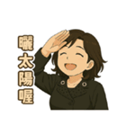 小英ママのやさしいひとこと集（個別スタンプ：14）