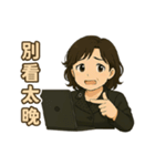 小英ママのやさしいひとこと集（個別スタンプ：16）