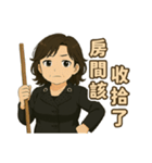 小英ママのやさしいひとこと集（個別スタンプ：17）