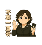 小英ママのやさしいひとこと集（個別スタンプ：18）