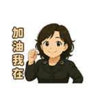 小英ママのやさしいひとこと集（個別スタンプ：19）