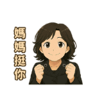 小英ママのやさしいひとこと集（個別スタンプ：20）