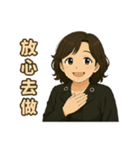 小英ママのやさしいひとこと集（個別スタンプ：21）