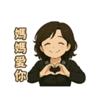 小英ママのやさしいひとこと集（個別スタンプ：24）