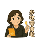 小英ママのやさしいひとこと集（個別スタンプ：26）