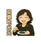 小英ママのやさしいひとこと集（個別スタンプ：27）