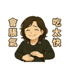 小英ママのやさしいひとこと集（個別スタンプ：28）