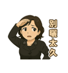 小英ママのやさしいひとこと集（個別スタンプ：31）