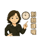 小英ママのやさしいひとこと集（個別スタンプ：34）