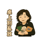 小英ママのやさしいひとこと集（個別スタンプ：36）