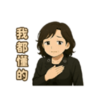小英ママのやさしいひとこと集（個別スタンプ：37）