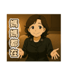 小英ママのやさしいひとこと集（個別スタンプ：39）