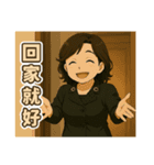 小英ママのやさしいひとこと集（個別スタンプ：40）