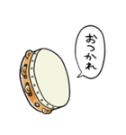 しゃべるタンバリン（個別スタンプ：10）