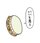 しゃべるタンバリン（個別スタンプ：14）