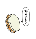 しゃべるタンバリン（個別スタンプ：15）