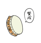 しゃべるタンバリン（個別スタンプ：18）