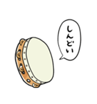 しゃべるタンバリン（個別スタンプ：23）