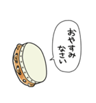 しゃべるタンバリン（個別スタンプ：35）