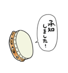 しゃべるタンバリン（個別スタンプ：38）