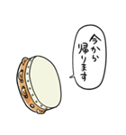 しゃべるタンバリン（個別スタンプ：39）