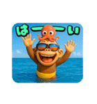イラッとお猿さんの夏3D（個別スタンプ：3）