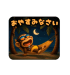 イラッとお猿さんの夏3D（個別スタンプ：6）