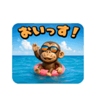 イラッとお猿さんの夏3D（個別スタンプ：7）