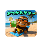 イラッとお猿さんの夏3D（個別スタンプ：8）
