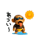 イラッとお猿さんの夏3D（個別スタンプ：13）