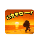 イラッとお猿さんの夏3D（個別スタンプ：17）