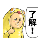 ひよこぐるみ_ver2 デカ文字（個別スタンプ：1）