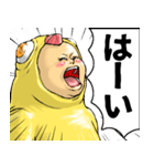 ひよこぐるみ_ver2 デカ文字（個別スタンプ：2）
