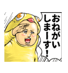 ひよこぐるみ_ver2 デカ文字（個別スタンプ：3）