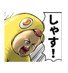 ひよこぐるみ_ver2 デカ文字（個別スタンプ：4）