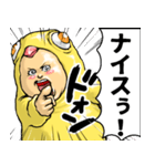 ひよこぐるみ_ver2 デカ文字（個別スタンプ：5）
