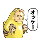 ひよこぐるみ_ver2 デカ文字（個別スタンプ：7）
