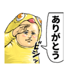 ひよこぐるみ_ver2 デカ文字（個別スタンプ：9）