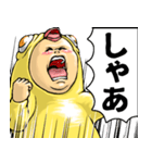 ひよこぐるみ_ver2 デカ文字（個別スタンプ：10）