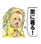 ひよこぐるみ_ver2 デカ文字（個別スタンプ：11）