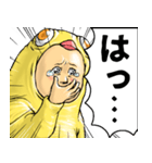 ひよこぐるみ_ver2 デカ文字（個別スタンプ：12）