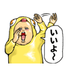 ひよこぐるみ_ver2 デカ文字（個別スタンプ：13）