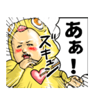 ひよこぐるみ_ver2 デカ文字（個別スタンプ：15）