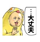 ひよこぐるみ_ver2 デカ文字（個別スタンプ：17）