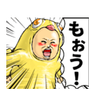 ひよこぐるみ_ver2 デカ文字（個別スタンプ：19）