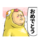 ひよこぐるみ_ver2 デカ文字（個別スタンプ：22）