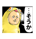 ひよこぐるみ_ver2 デカ文字（個別スタンプ：23）