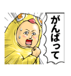 ひよこぐるみ_ver2 デカ文字（個別スタンプ：25）